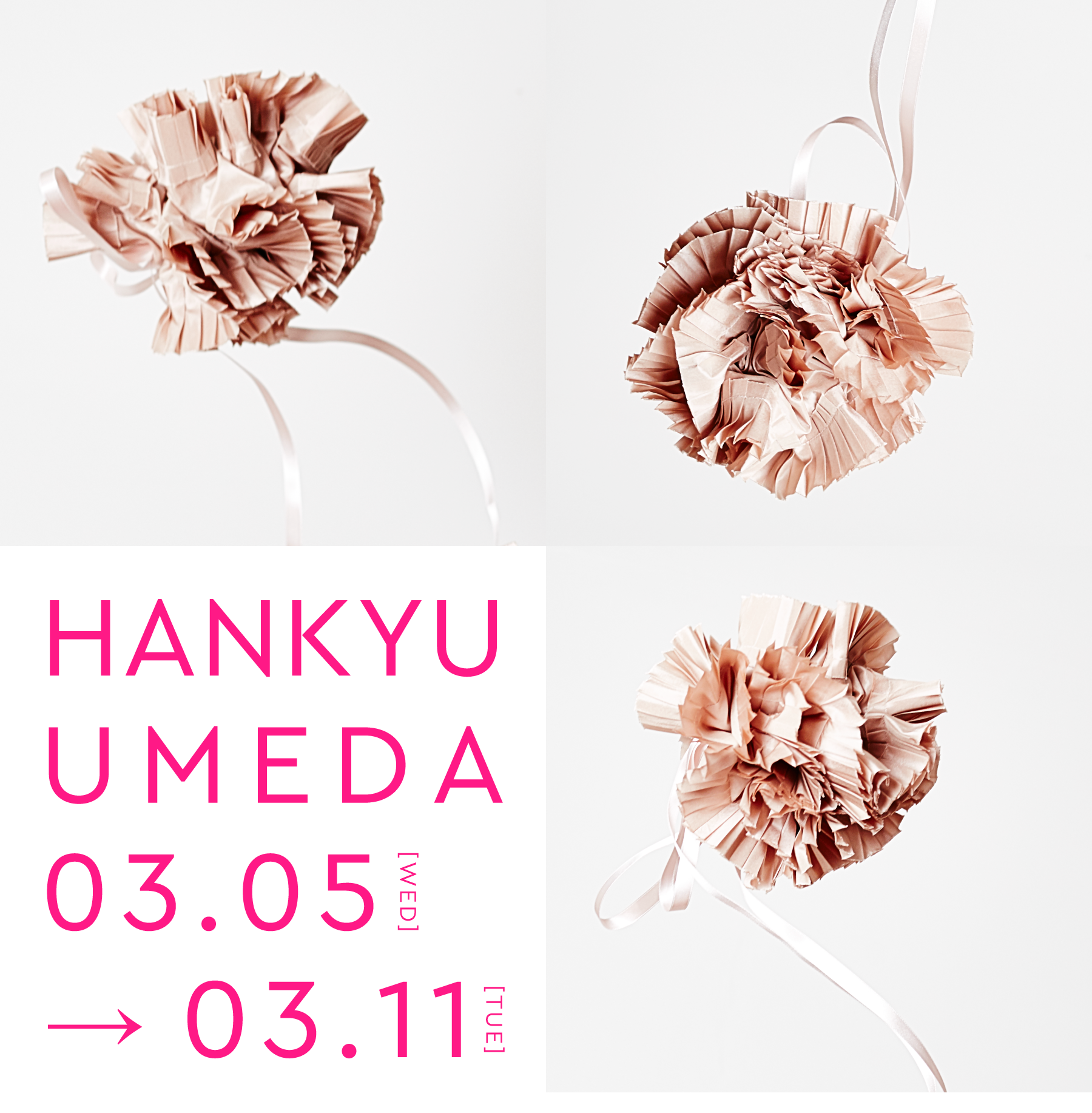 【会期終了】期間限定イベント【阪急うめだ本店】