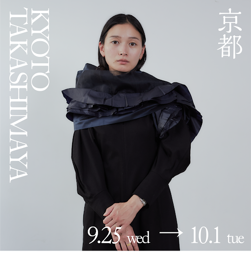 【会期終了】POP UP at 京都髙島屋1階