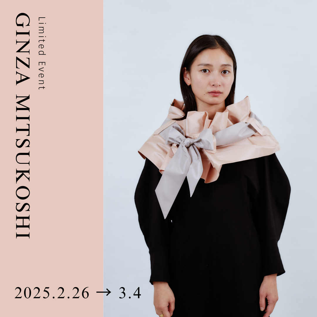 【会期終了】期間限定イベント【銀座三越】