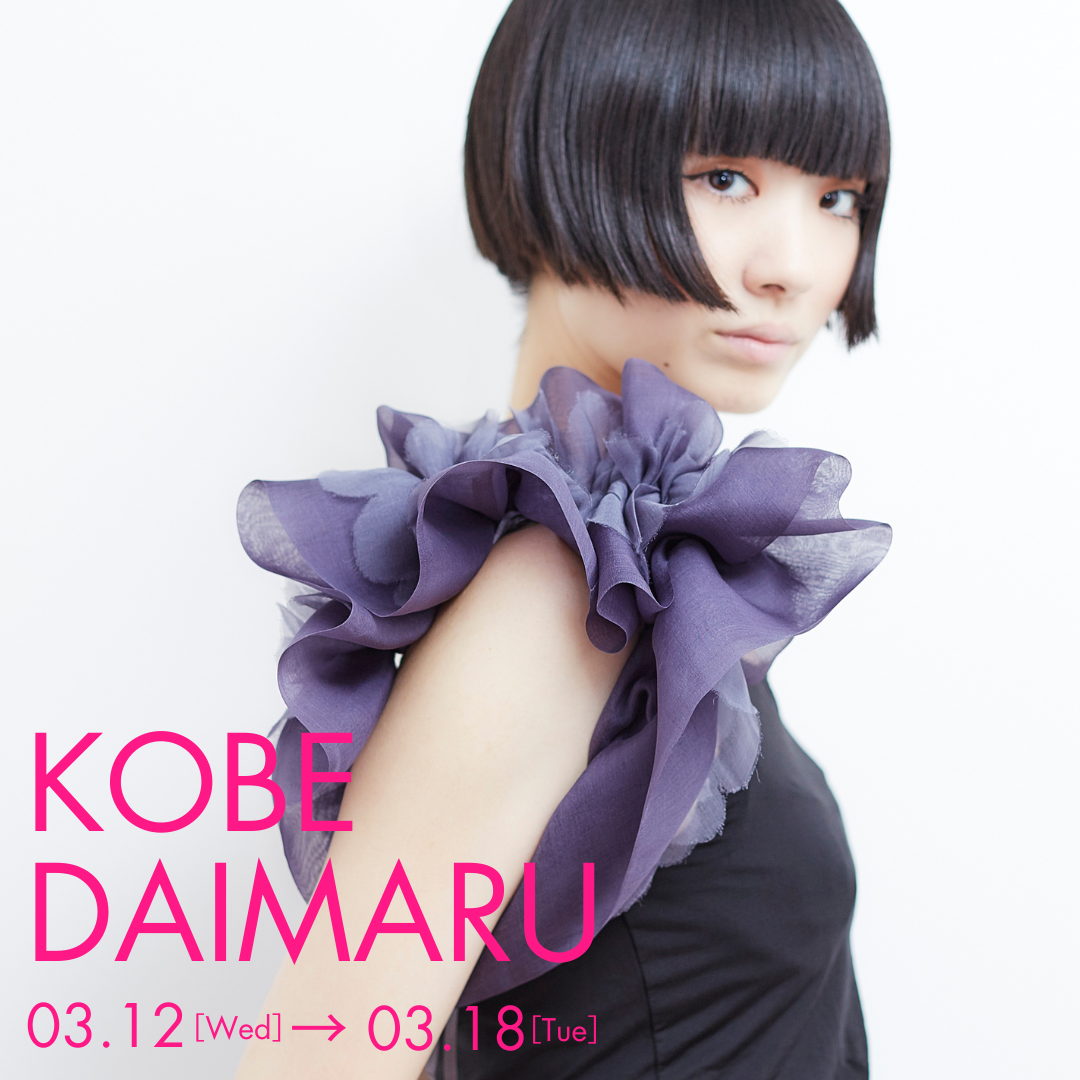 【会期終了】期間限定イベント【神戸大丸】