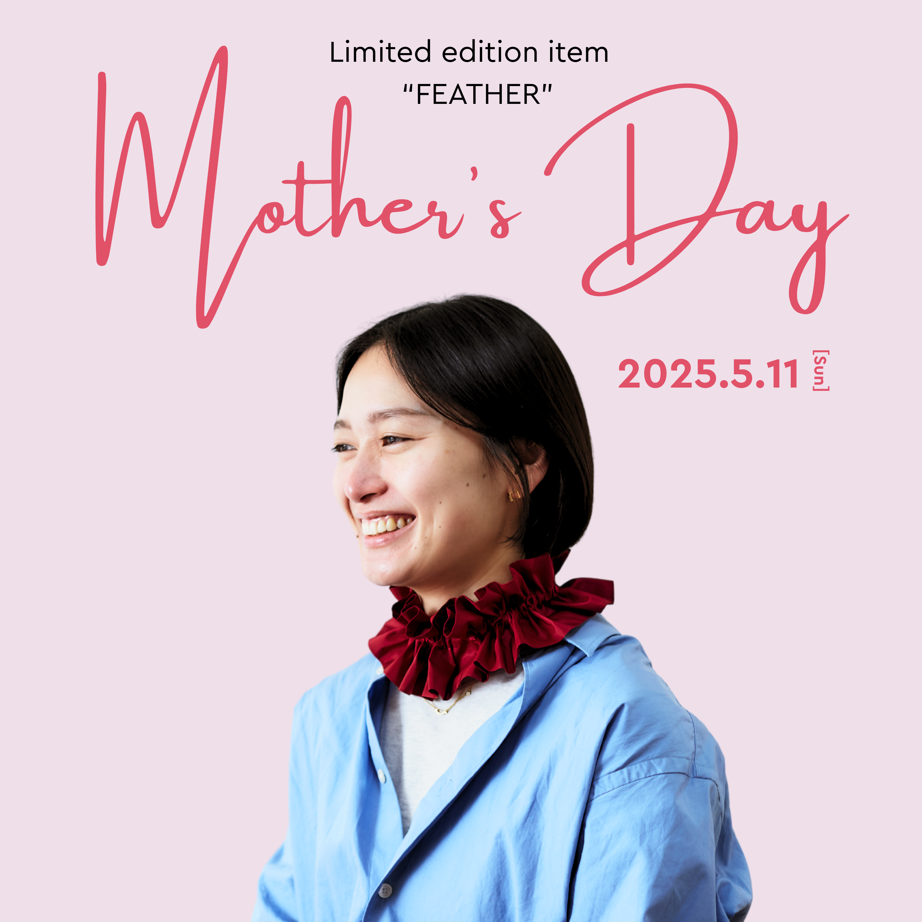 【販売終了】Mother's Day Gift Set 2025