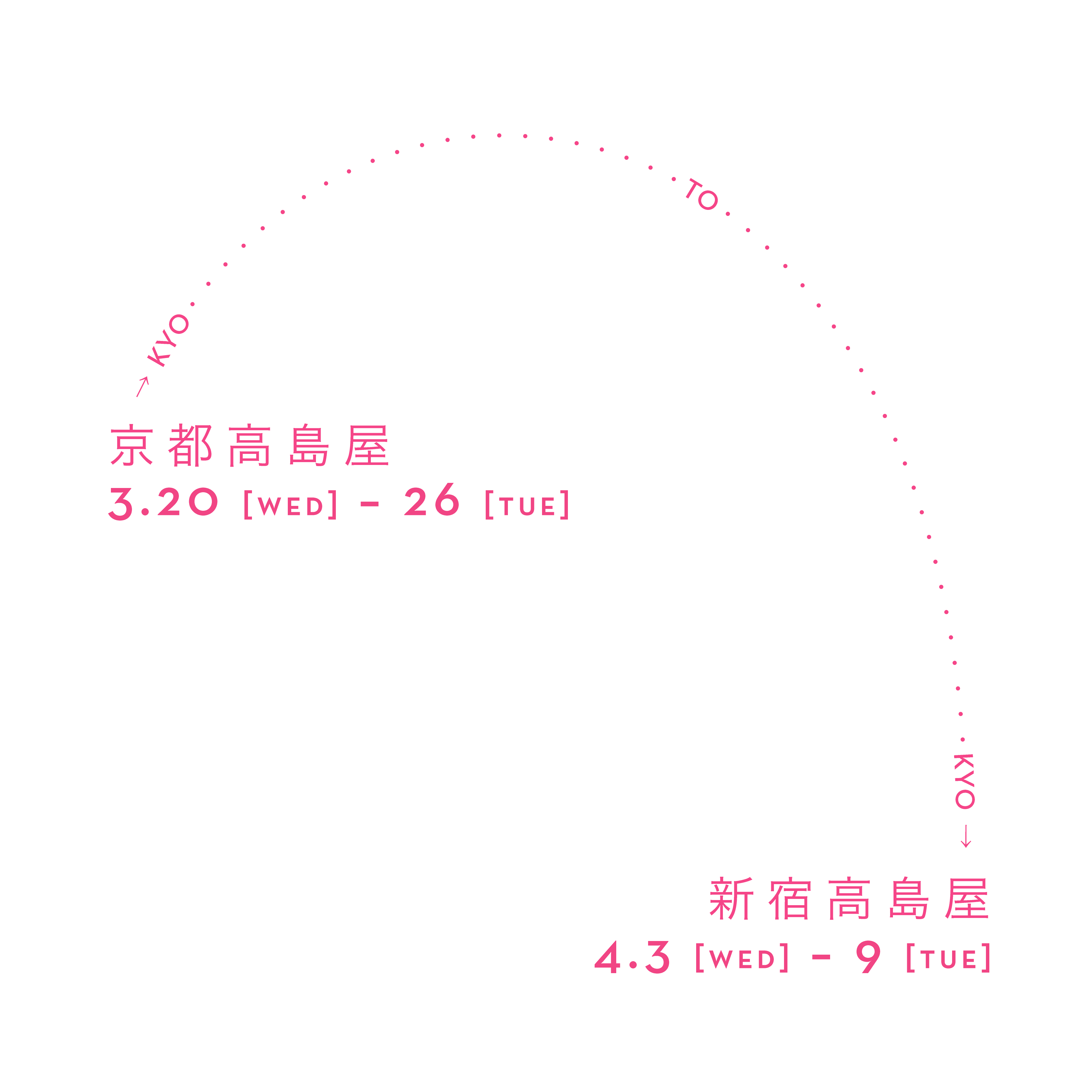 【会期終了】POP UP at 新宿髙島屋 2階