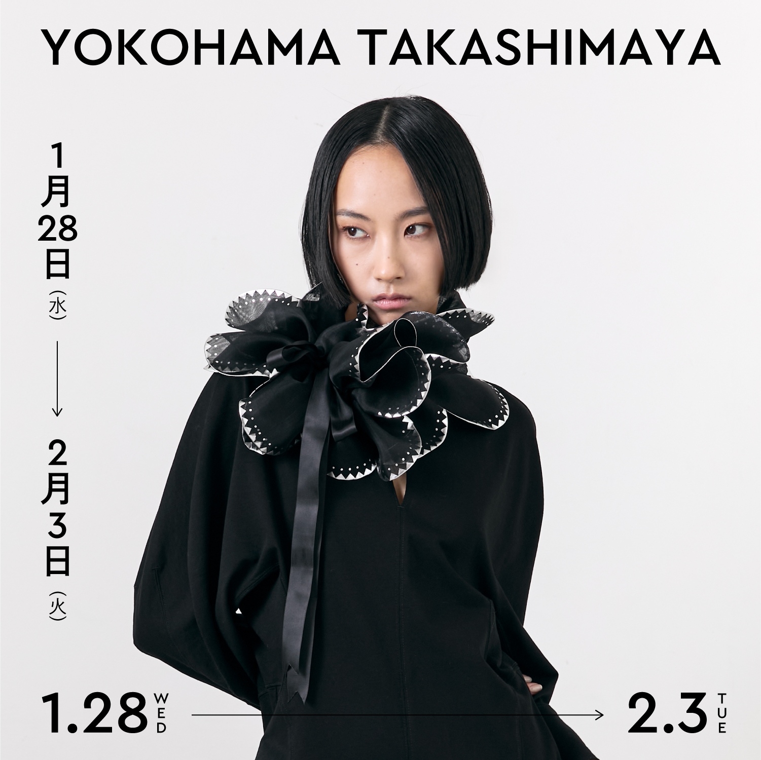 【横浜高島屋】期間限定イベント