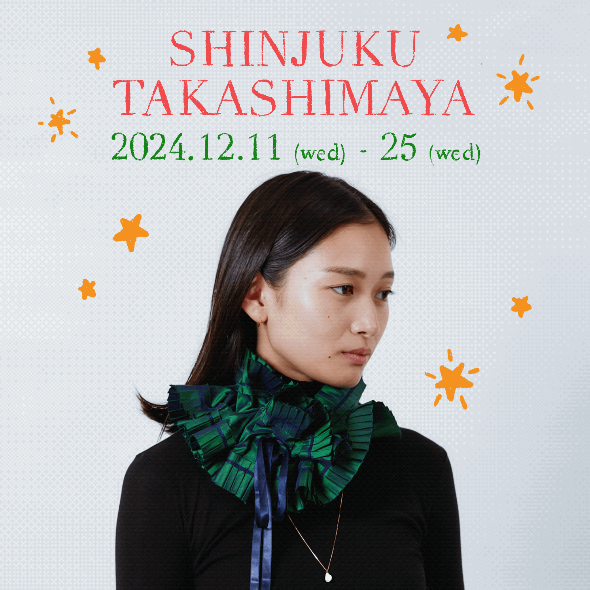 【会期終了】期間限定イベント【新宿髙島屋】