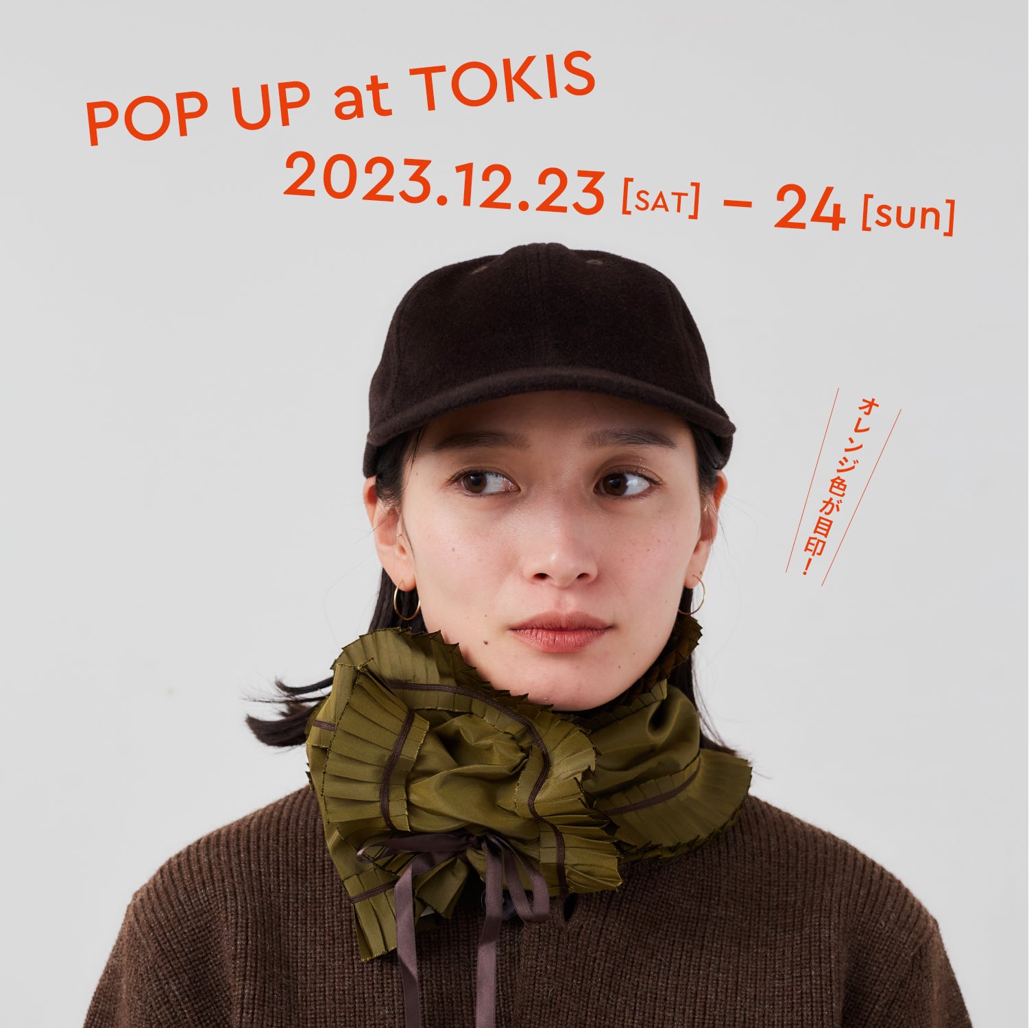【会期終了】POP UP at TOKIS