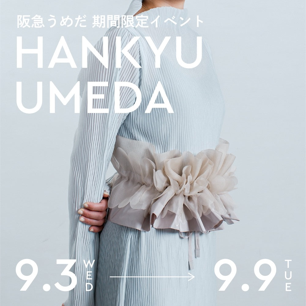 【阪急うめだ】期間限定イベント