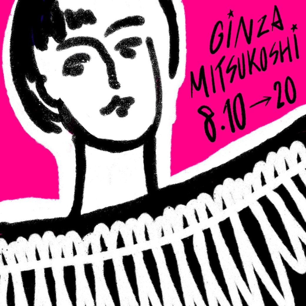 【会期終了】POP UP at 銀座三越 4階