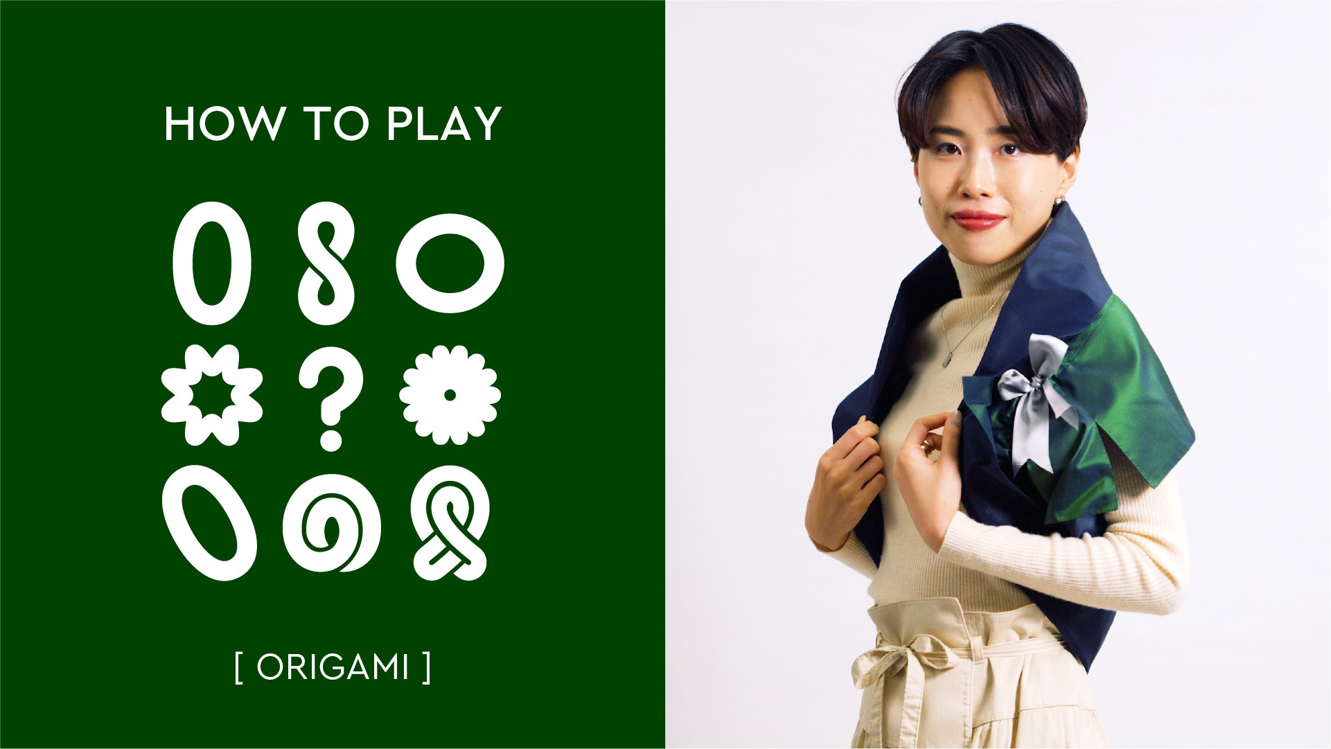 HOW TO PLAY [ORIGAMI]